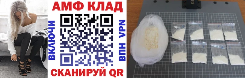 АМФЕТАМИН VHQ  Сурск 