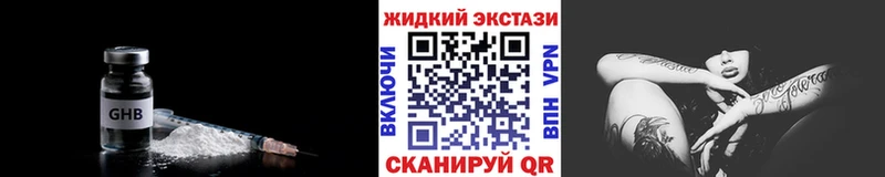 БУТИРАТ буратино  Сурск 