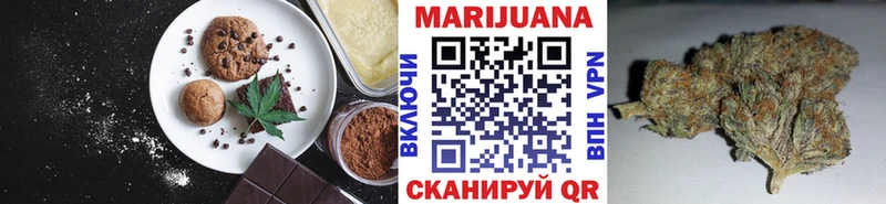 нарко площадка наркотические препараты  Сурск  Еда ТГК марихуана  дарнет шоп 