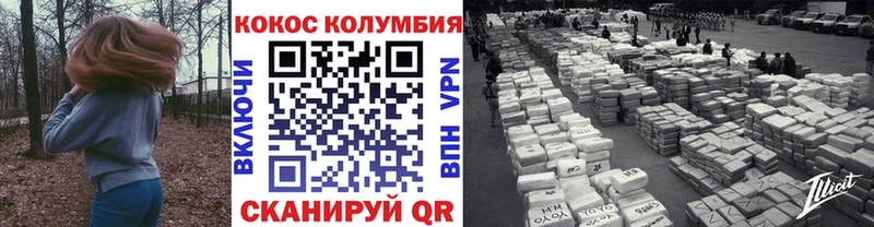 COCAIN 98%  Сурск 