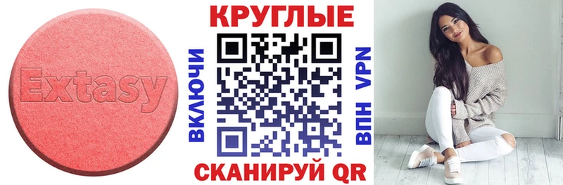 Ecstasy VHQ  купить наркотики цена  это как зайти  Сурск 