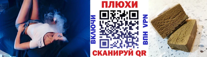 что такое наркотик  Сурск  ГАШИШ индика сатива 