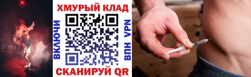 Героин VHQ  Сурск 