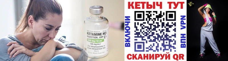 цена наркотик  Сурск  КЕТАМИН ketamine 