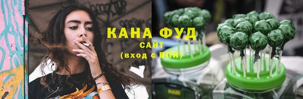 кокаин VHQ Армянск