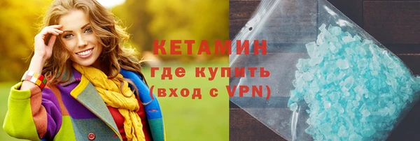 кокаин VHQ Армянск
