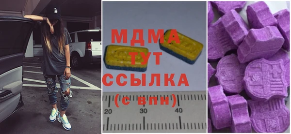 кокаин VHQ Армянск