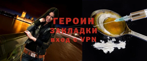 героин Аркадак