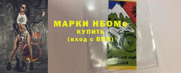 кокаин VHQ Армянск