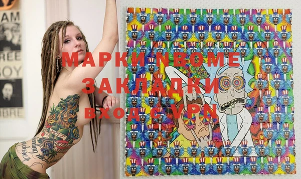 мдма Арсеньев