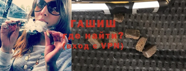 кокаин VHQ Армянск