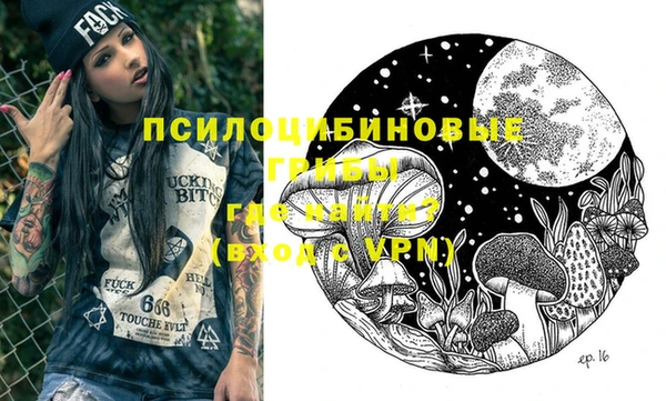 кокаин VHQ Армянск