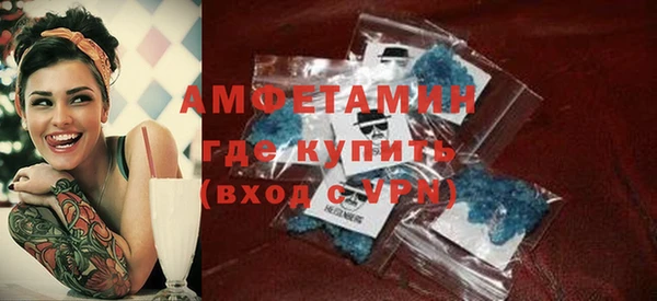 кокаин VHQ Армянск