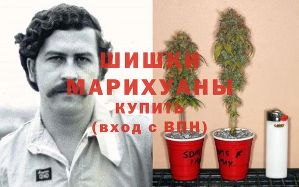 кокаин VHQ Армянск