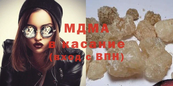 кокаин VHQ Армянск