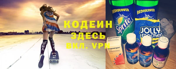 кокаин VHQ Армянск