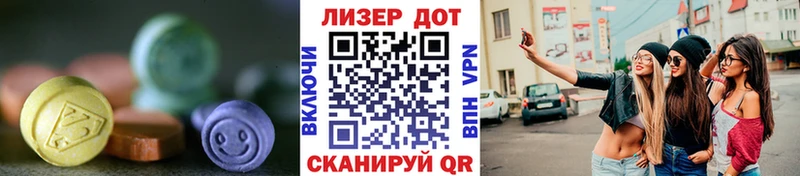 LSD-25 экстази ecstasy  Сурск 