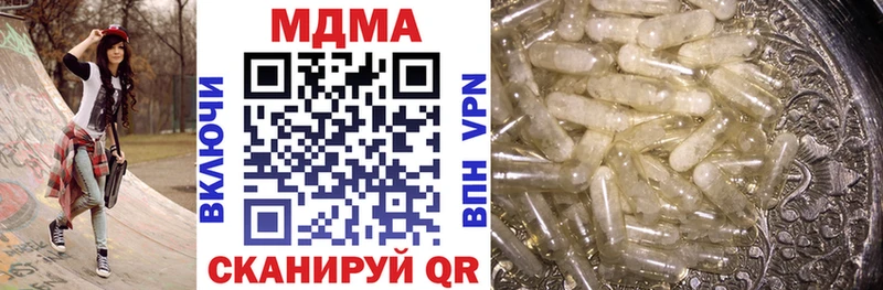 МДМА VHQ  хочу   Сурск 