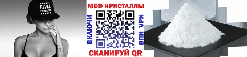 что такое Сурск МЯУ-МЯУ VHQ
