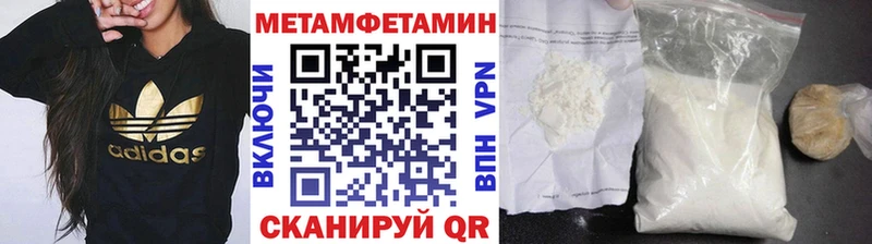 Метамфетамин Декстрометамфетамин 99.9% где можно купить omg Сурск