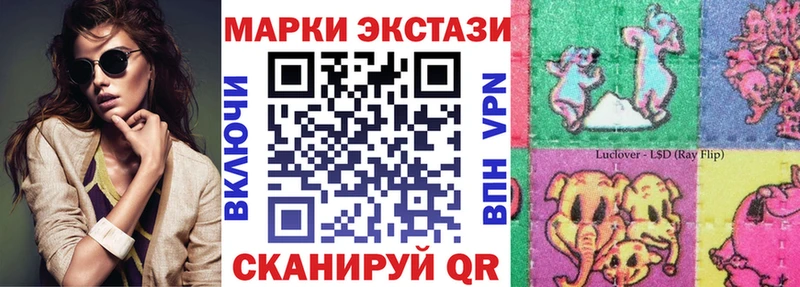 Наркотические марки 1500мкг  купить   Сурск 