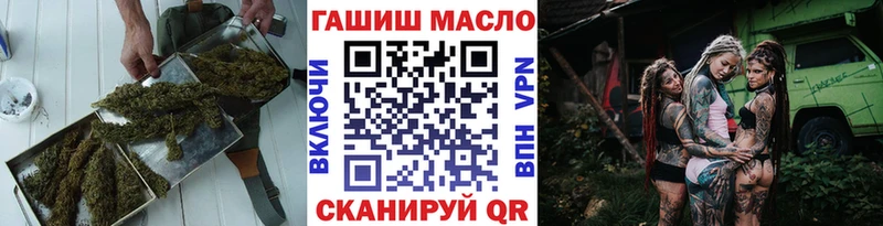 ТГК вейп  Сурск 